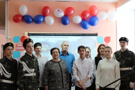 Торжественное открытие первичной организации Российского движения детей и молодежи «Движение первых».