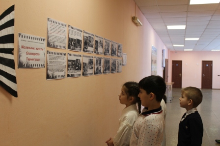 Мероприятия, посвященные 79-й годовщине со Дня снятия блокады Ленинграда.